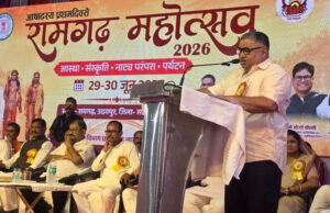 रायपुर : आषाढ़ के प्रथम दिवस पर दो दिवसीय रामगढ़ महोत्सव-2026 का हुआ भव्य शुभारंभ