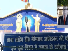 बाबा साहेब के अस्थिकलश का स्थानांतरण नहीं
