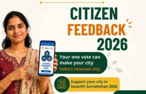 स्वच्छता सर्वेक्षण 2025-26: सिटिजन फीडबैक में पटना देश में तीसरे स्थान पर