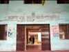 चांडिल में बड़ा फर्जीवाड़ा, 4 हजार से ज्यादा जन्म प्रमाण पत्र जारी होने का खुलासा