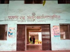 चांडिल में बड़ा फर्जीवाड़ा, 4 हजार से ज्यादा जन्म प्रमाण पत्र जारी होने का खुलासा