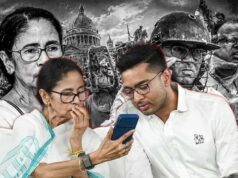 TMC में बगावत की अटकलों के बीच ममता बनर्जी का बड़ा फैसला, सभी कमेटियां भंग