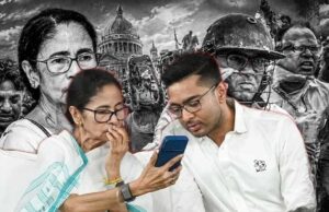 TMC में बगावत की अटकलों के बीच ममता बनर्जी का बड़ा फैसला, सभी कमेटियां भंग