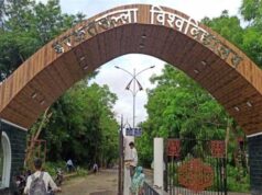 उच्च शिक्षा में बड़े बदलाव की तैयारी, इंटरनल असेसमेंट 30 से बढ़कर 40 अंक होगा