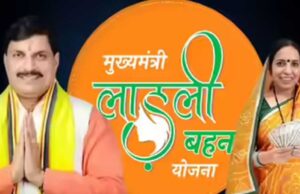 Ladli Behna Yojana: कब आएगी 37वीं किस्त? ऐसे चेक करें खाते में आए ₹1500 या नहीं