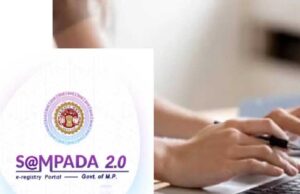 Sampada 2.0 में बड़े बदलाव, नए नियमों से रजिस्ट्री प्रक्रिया होगी आसान और सुरक्षित