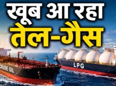 भारत को रिकॉर्ड LPG सप्लाई कर रहा अमेरिका, क्या खत्म होगी सऊदी-कतर की बादशाहत?