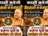 वाराणसी में ब्रिक्स संस्कृति कार्य समूह की बैठक 4 और 5 जून को