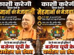 वाराणसी में ब्रिक्स संस्कृति कार्य समूह की बैठक 4 और 5 जून को
