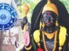 शनि ढैय्या 2026: सिंह और धनु राशि पर जारी रहेगा असर