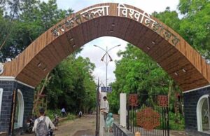 बरकतुल्लाह विश्वविद्यालय का बदला नाम, अब ‘मां वाग्देवी भोजपाल यूनिवर्सिटी’ के नाम से होगी पहचान