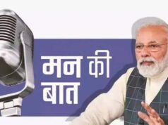 मन की बात: पीएम मोदी ने हरगिला संरक्षण की सफलता और जनता के सहयोग की मिसाल पेश की