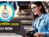 NCIIPC इंटर्नशिप 2026: साइबर सिक्योरिटी में 3-6 महीने का अवसर, आवेदन 23 जून तक