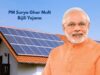PM सूर्य घर योजना में राजनांदगांव की बड़ी उपलब्धि, देश के टॉप-5 जिलों में बनाई जगह