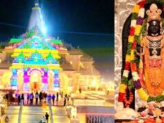 राम मंदिर चढ़ावा चोरी मामले में SIT जांच पूरी, योगी को सौंपी जाएगी शुरुआती रिपोर्ट