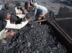 सीएमपीएफ की नई व्यवस्था, रिटायरमेंट पर मिलेगा कोयला कर्मियों को पीएफ और पेंशन