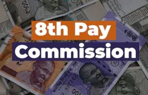 8वें वेतन आयोग से बड़ी उम्मीद, ₹18,000 की बेसिक सैलरी बढ़कर ₹68,940 तक पहुंचने के आसार