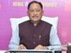सकारात्मक सोच, जवाबदेही और संवेदनशील प्रशासन से अंतिम व्यक्ति तक पहुंचे शासन की योजनाओं का लाभ : मुख्यमंत्री विष्णु देव साय