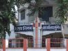 मुंगेर नगर निगम का सख्त आदेश, 72 घंटे में बकाया जमा करें वरना संपत्ति होगी सील