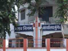 मुंगेर नगर निगम का सख्त आदेश, 72 घंटे में बकाया जमा करें वरना संपत्ति होगी सील