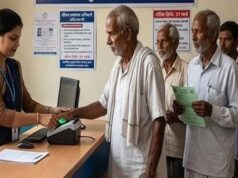 बिहार के पेंशनधारकों को बड़ी राहत, ₹84 करोड़ की राशि खातों में पहुंची, हर महीने 10 तारीख को मिलेगा पैसा