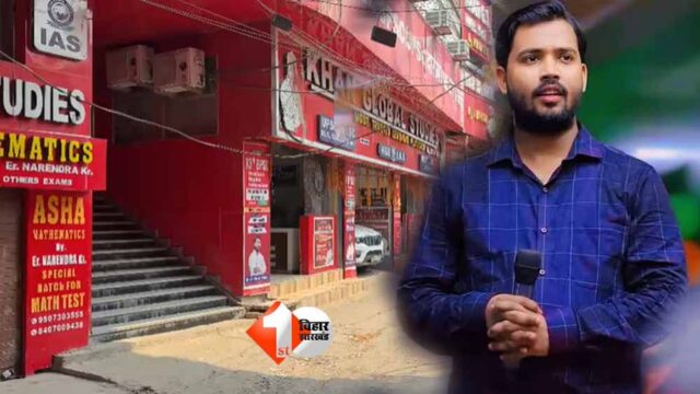 Bihar_News_02-1-10.jpg