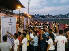 Dhanbad Home Guard Result 2026 जारी, चयनित अभ्यर्थियों की सूची वेबसाइट पर अपलोड