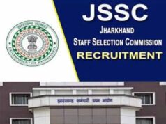 झारखंड SSC भर्ती परीक्षा की तारीख घोषित, 510 पदों के अभ्यर्थियों के लिए बड़ा अपडेट