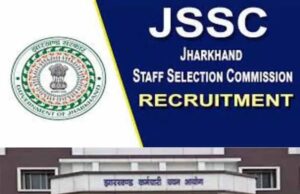 झारखंड SSC भर्ती परीक्षा की तारीख घोषित, 510 पदों के अभ्यर्थियों के लिए बड़ा अपडेट