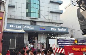 मुजफ्फरपुर अस्पताल में भीषण आग का तांडव, 7 मरीजों की मौत, 20 से अधिक झुलसे