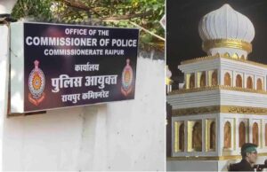 Raipur Traffic Alert: मुहर्रम पर ताजिया जुलूस, इन रास्तों पर रहेगा ट्रैफिक डायवर्जन