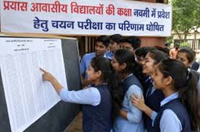 Chhattisgarh_News_01-3-15.jpg