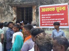 बस्तर में खाद की कालाबाजारी रोकने बड़ा कदम, अब आधार कार्ड दिखाने पर ही मिलेगा उर्वरक