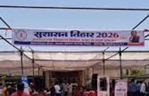 मुंगेली में सुशासन तिहार के दौरान बड़ा खुलासा, पंचायत सचिव ‘बैकडोर’ से बना कर्मचारी!
