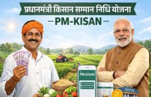 आज जारी होगी पीएम किसान सम्मान निधि की 23वीं किस्त, किसानों के खाते में आएंगे ₹2000