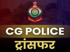 छत्तीसगढ़ पुलिस में बड़ा प्रशासनिक फेरबदल, 125 अधिकारियों-कर्मचारियों के तबादले