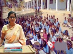 स्कैनिंग में तकनीकी खामी से अटकी किताबों की सप्लाई, बच्चों को नहीं मिल पा रही पाठ्यपुस्तकें