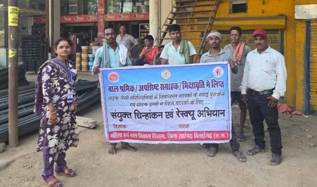 Chhattisgarh_News_08-1-9.jpg