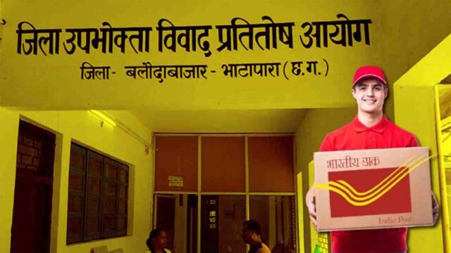 Chhattisgarh_News_11-2.jpg