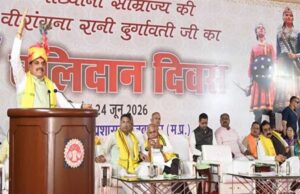अदम्य साहस, अद्वितीय पराक्रम और साहस की मिसाल थीं वीरांगना रानी दुर्गावती : मुख्यमंत्री डॉ. यादव