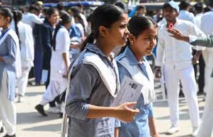 हायर सेकंडरी द्वितीय परीक्षा में बेटियों ने मारी बाजी