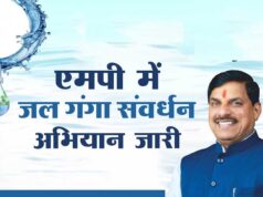 मध्यप्रदेश में जल गंगा संवर्धन अभियान-2026 का भव्य समापन: 25 से 30 जून तक