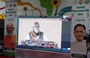 प्रधानमंत्री नरेंद्र मोदी ने जारी की पीएम किसान सम्मान निधि की 23वीं किस्त