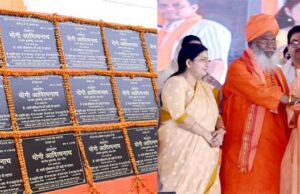 सपा के लिए सैफई ही घर-परिवार, मेरे लिए उत्तर प्रदेश घर, 25 करोड़ लोग परिवार: मुख्यमंत्री