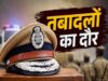 MP Police में बड़ा प्रशासनिक फेरबदल, 1 IPS और 64 SPS अधिकारियों के तबादले