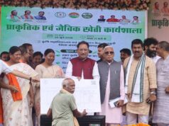 जैविक खेती, आधुनिक तकनीक और बेहतर बाजार व्यवस्था से बढ़ेगी किसानों की आय : मुख्यमंत्री विष्णुदेव साय
