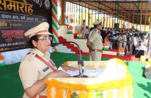 पुलिस प्रशिक्षण शाला उज्जैन में 206 नव आरक्षकों का दीक्षांत समारोह संपन्न