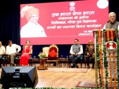 विविधता ही राष्ट्र निर्माण की सबसे बड़ी शक्ति : राज्यपाल पटेल