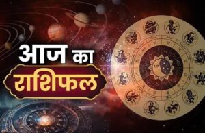 29 जून 2026 राशिफल: सोमवार को इन राशियों पर बरसेगी किस्मत, धन लाभ और शुभ समाचार के बन रहे योग
