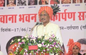 जनजातीय गौरव को सहेजते हुए विकास के नए आयाम गढ़ रही है सरकार : मुख्यमंत्री साय